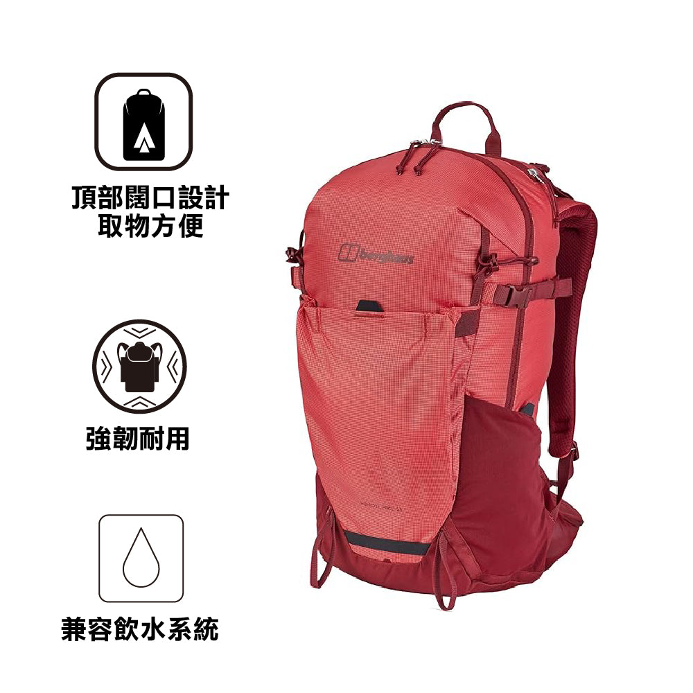 英國戶外背囊 Remote 25 Rucsack (2022)