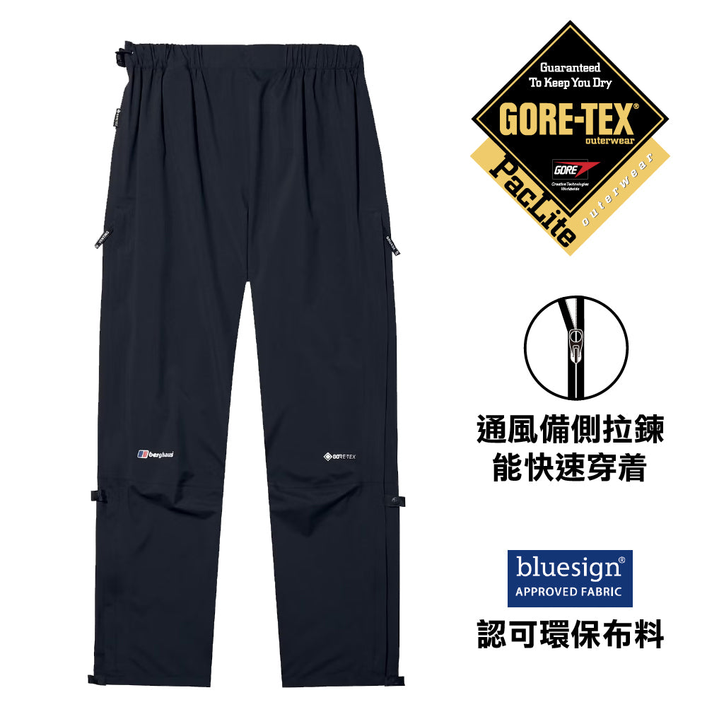 女裝輕量防水褲 Paclite Gore-Tex Overtrousers