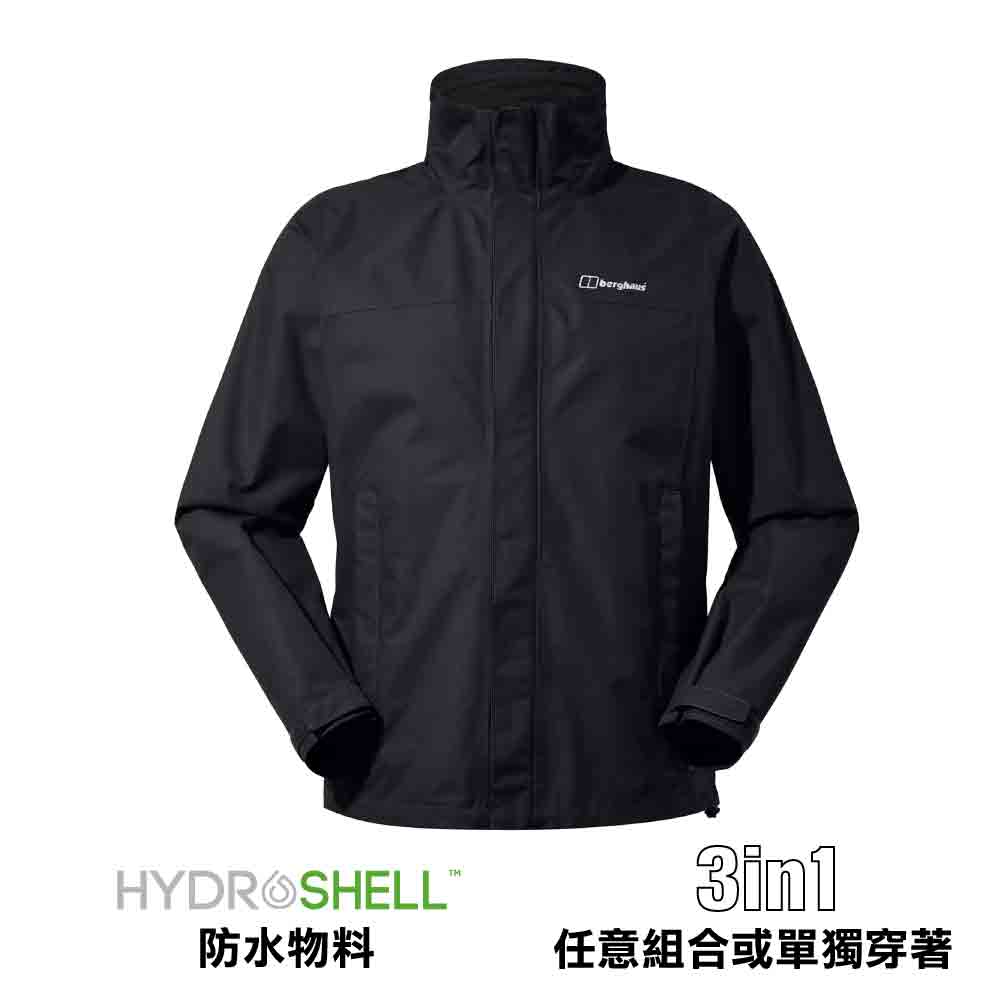 RG Alpha 2.0 Gemni 3in1 Jacket