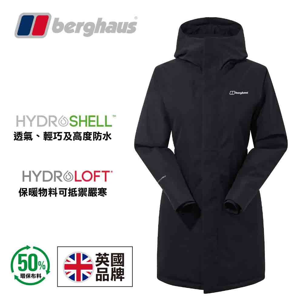 女裝防水透氣保暖層外套 W Hinderwick Shell Jacket