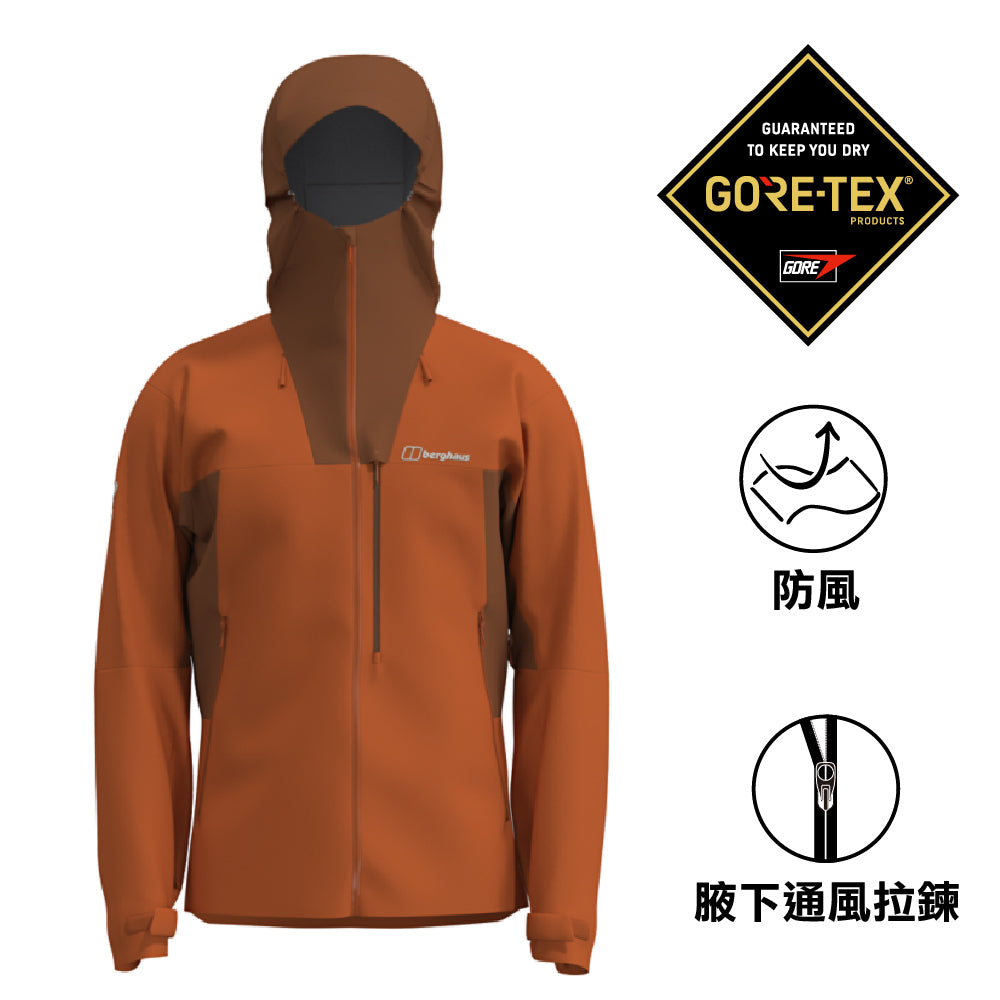 男裝防水防風外套 M Ridge-Seeker GTX Jacket