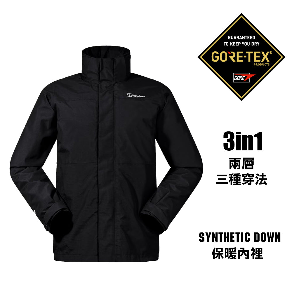 男裝三合一防水防風外套【保暖纖維內膽】 M Hillwalker 2.0 Gemini 3in1 Jacket【Inner Synthetic Jacket】