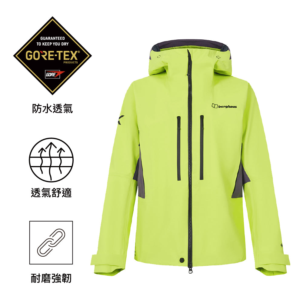 男裝 GoreTex 防水透氣外套 Extrem Vanguard GTX Jacket