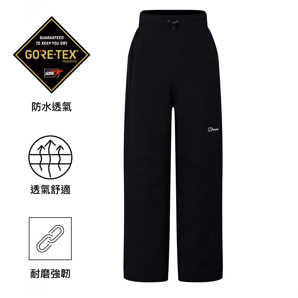 女裝 GoreTex 防水透氣褲 Women Hillwalker 2.0 Pant 31