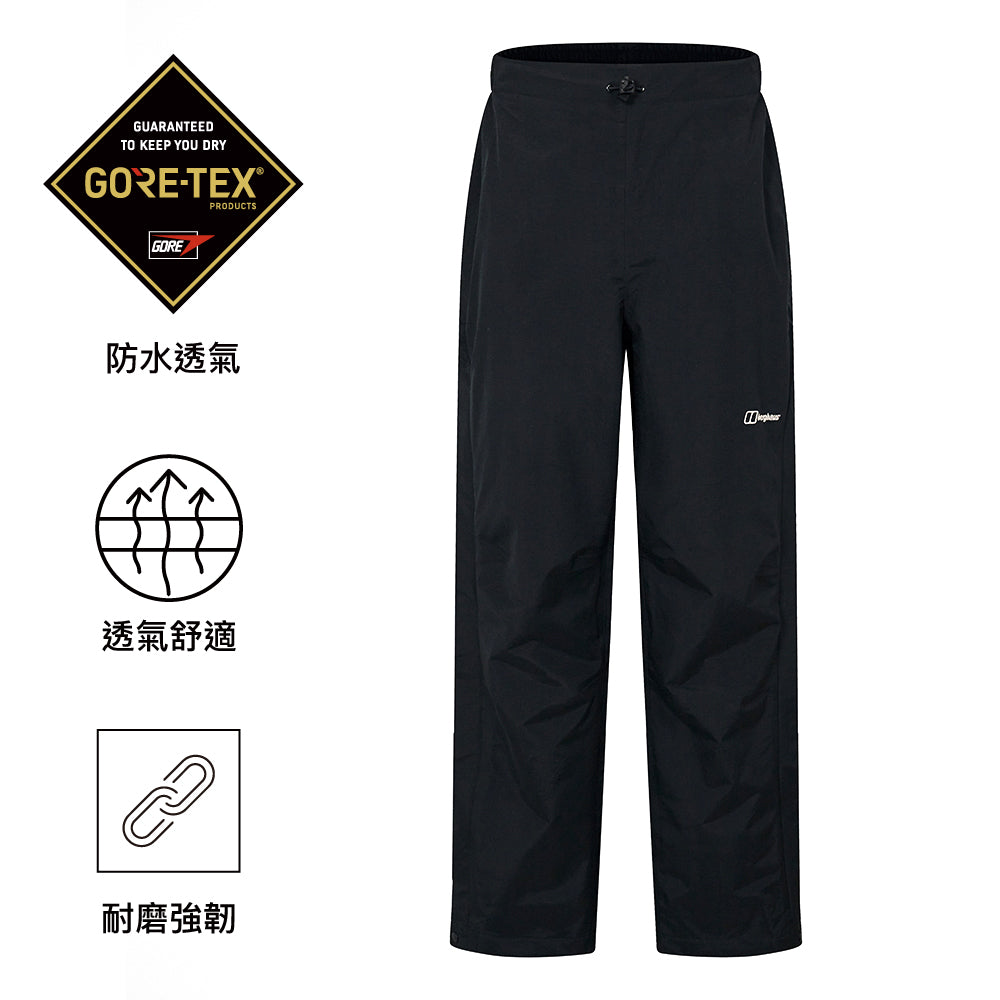 男裝防水透氣長褲 Hillwalker 2.0 Pant Am