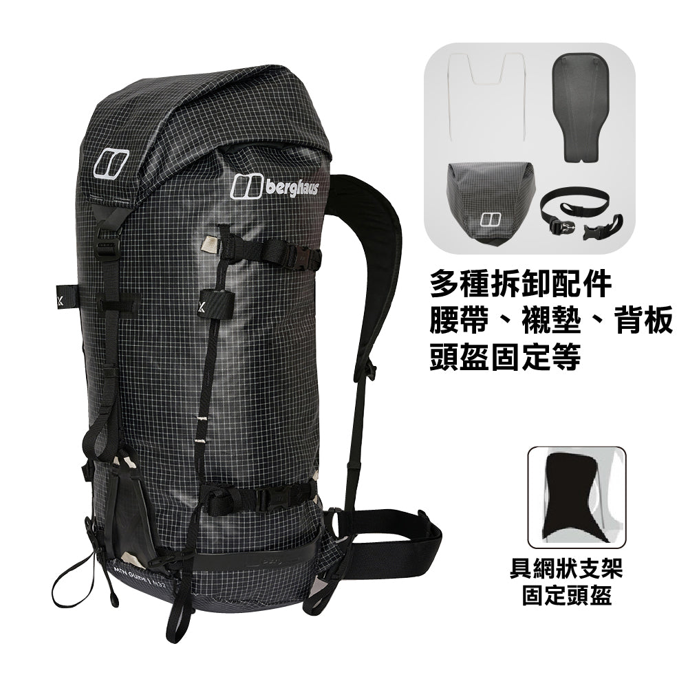 戶外透氣背囊 MTN Guide 32L