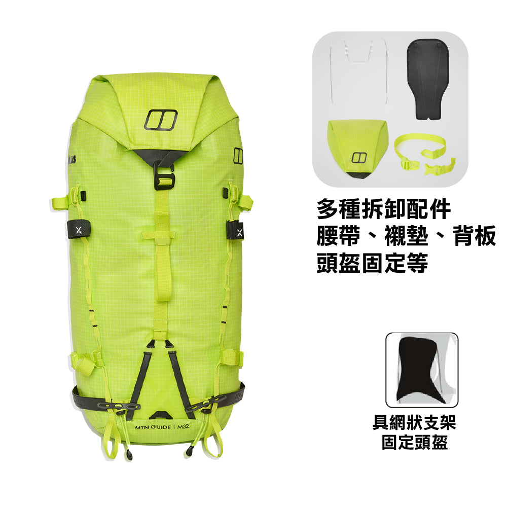 戶外透氣背囊 MTN Guide 32L