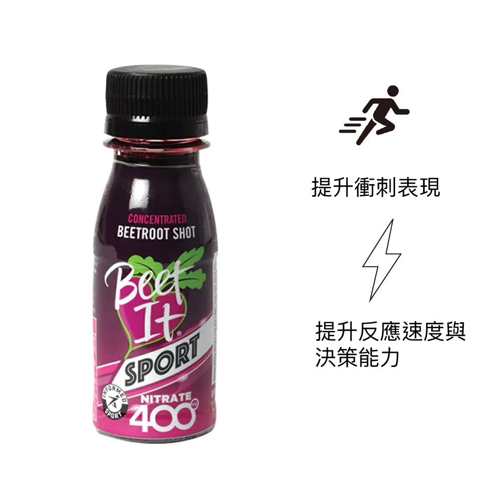硝酸鹽紅菜頭汁 Sport Nitrate 400 70ml