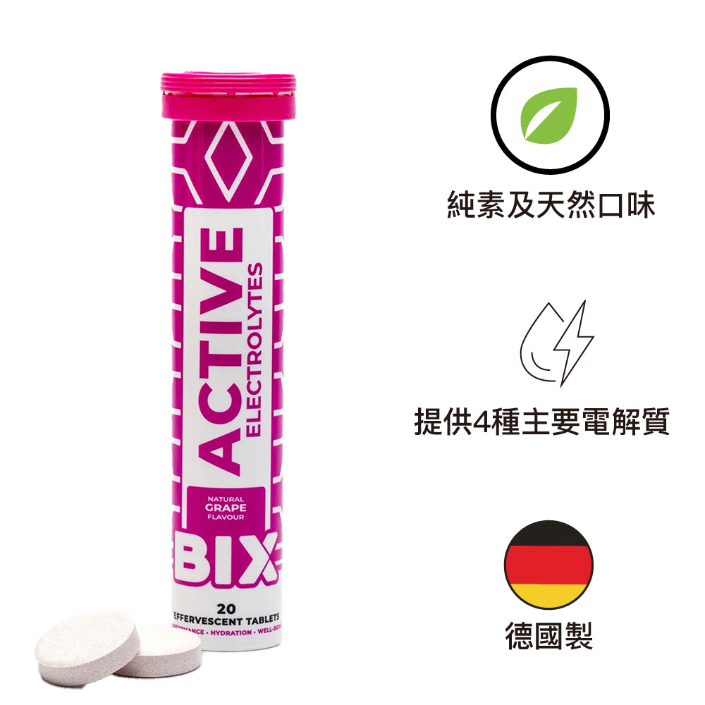 德國製低卡低糖電解質水溶片 Active Made in Germany 20 tablets/tube