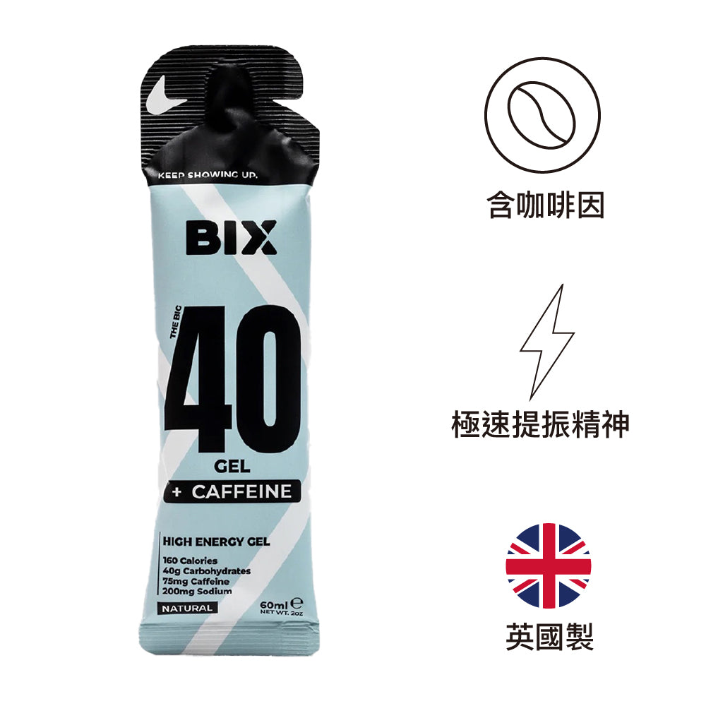 英國製含咖啡因能量啫喱 High Energy Gel Caffeine Original Made in the UK