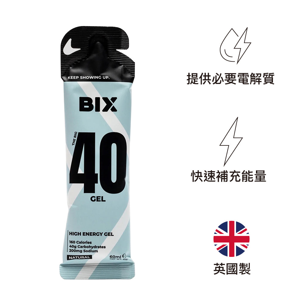 英國製能量啫喱 High Energy Gel Original Made in the UK