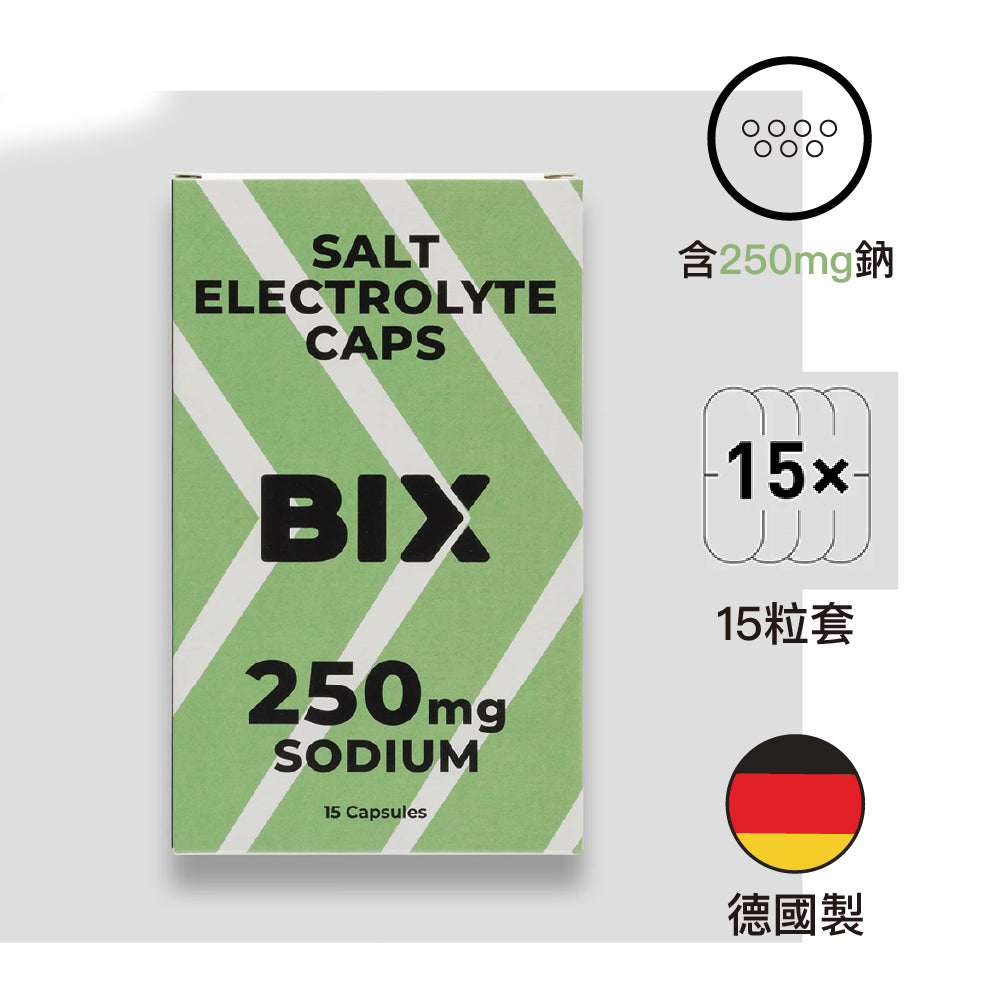 德國製運動鹽丸 Made in Germany Salt Electrolyte 250mg sodium Caps - 15 Tablets