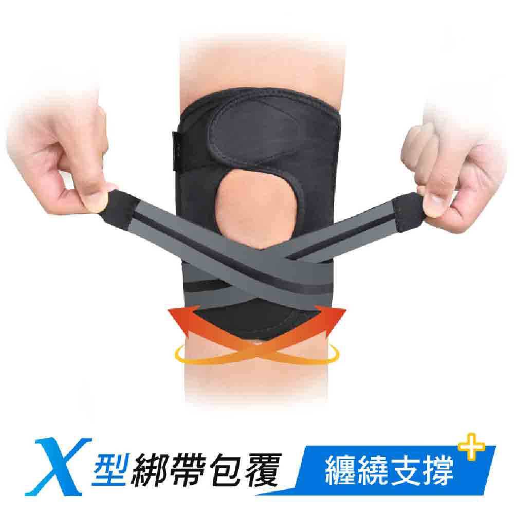360 Adjustable Knee Support-Patella straps 調整型護膝 - 1隻