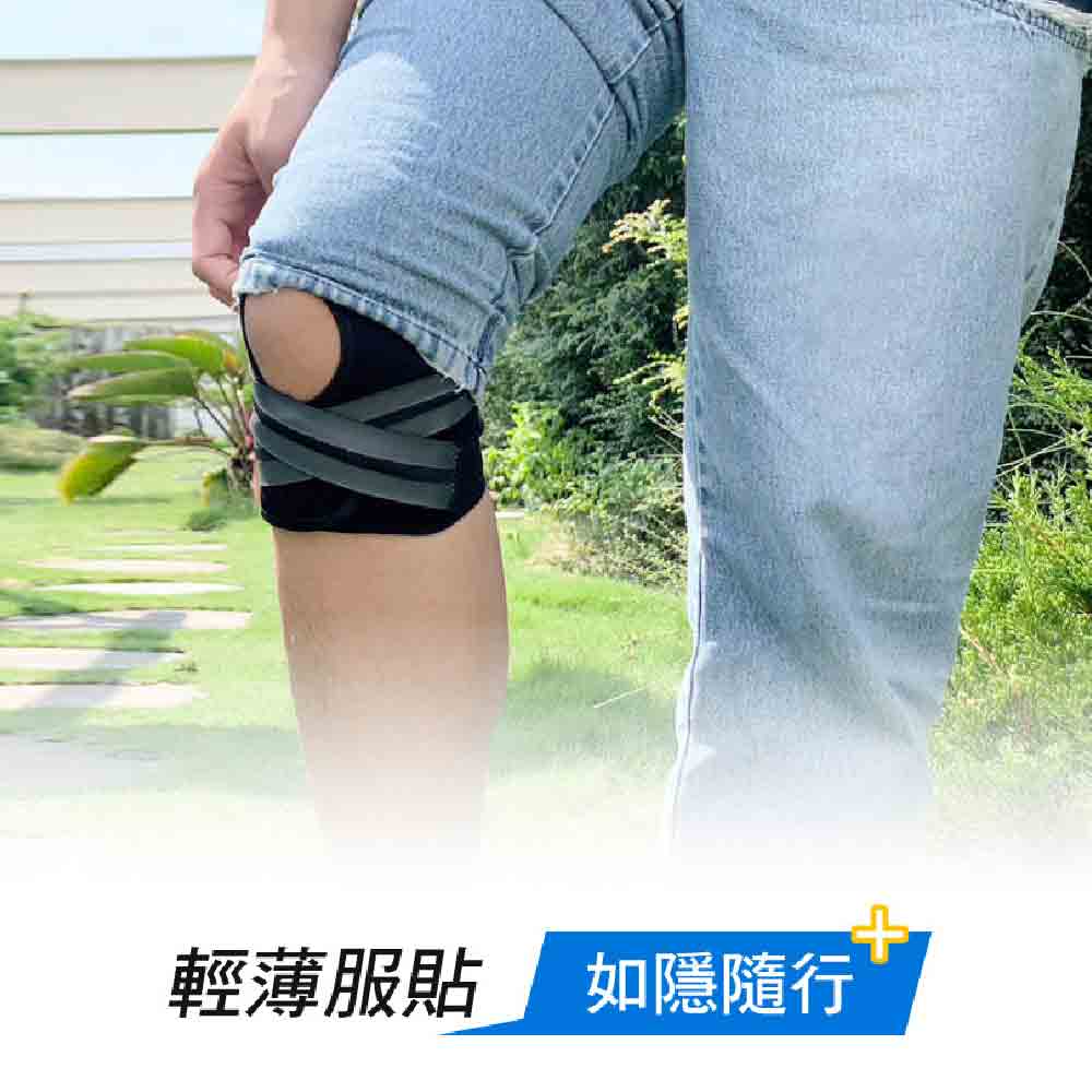 360 Adjustable Knee Support-Patella straps 調整型護膝 - 1隻