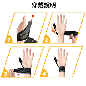 360 Adjustable Thumb & Wrist Support 360姆指護腕 - 1隻