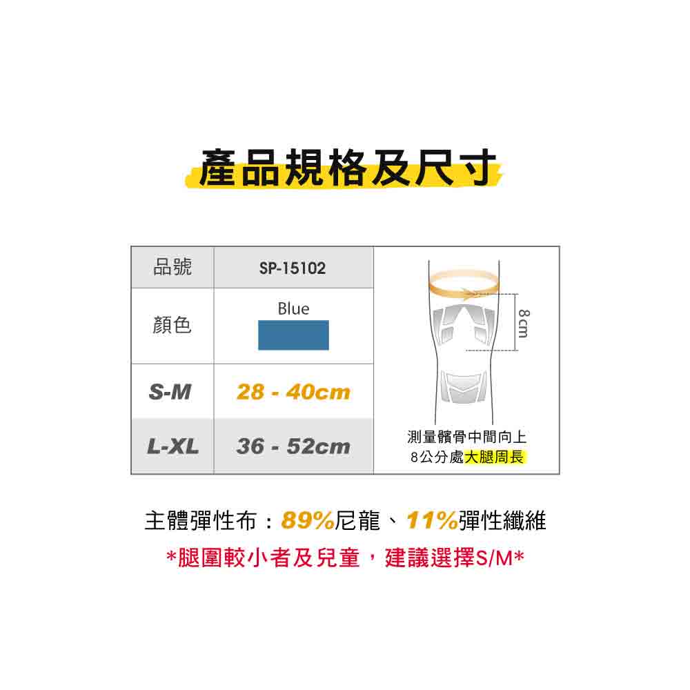 PowerWrap Dual Knee Straps 簡捷型膝關節上下穩固帶 1 隻