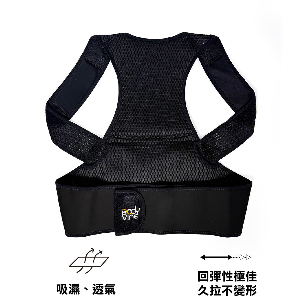 Postural Corrector 透氣姿勢矯正背帶/駝背矯正帶