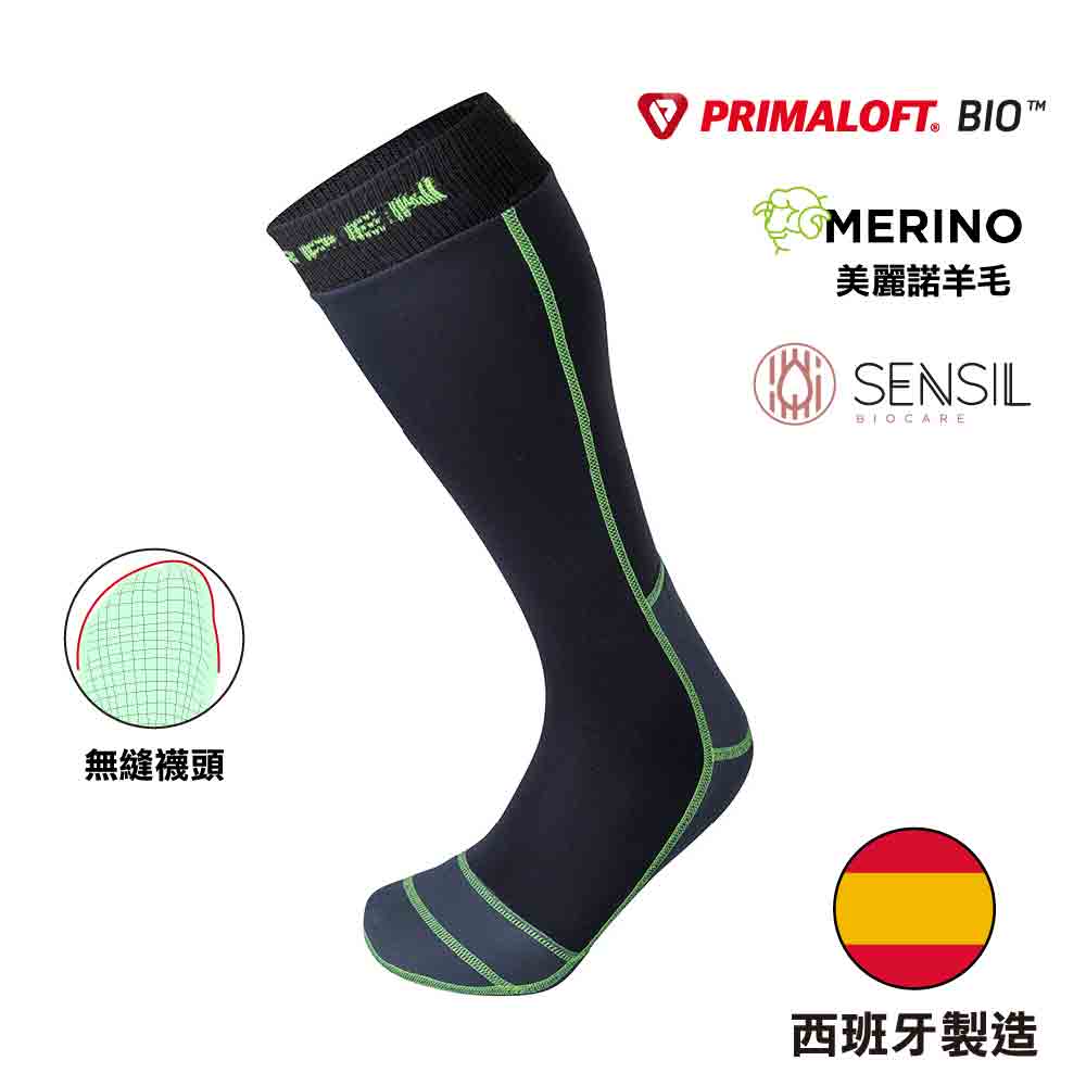 西班牙製中性生物可降解美麗諾羊毛襪 Unisex Biowarmer Overcalf