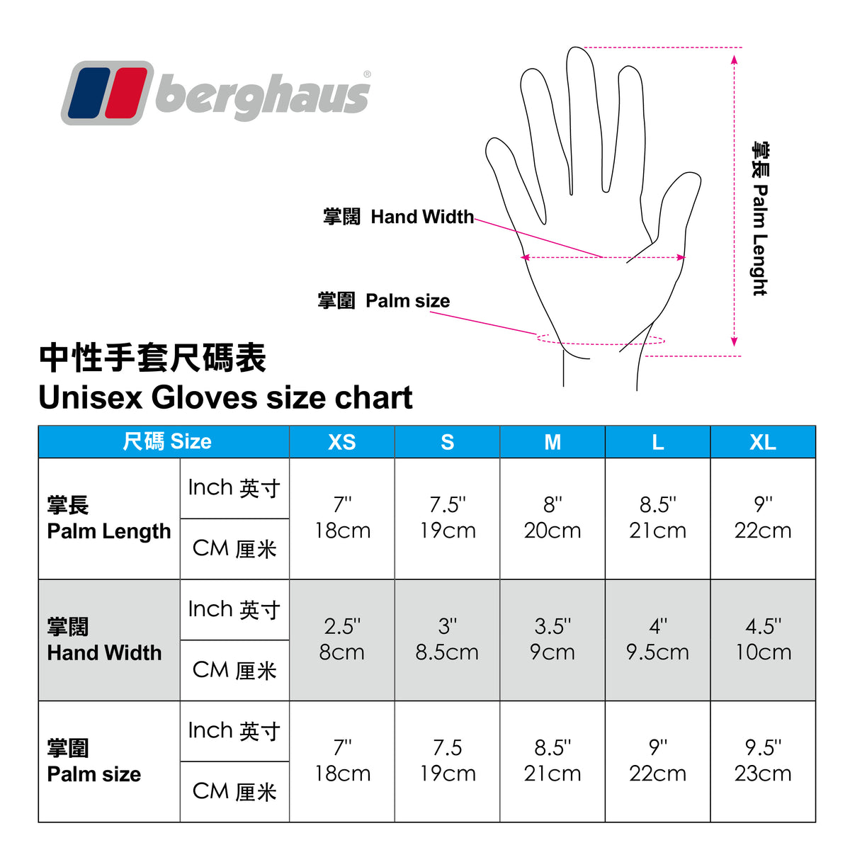 英國手套內膽 Glove Liner