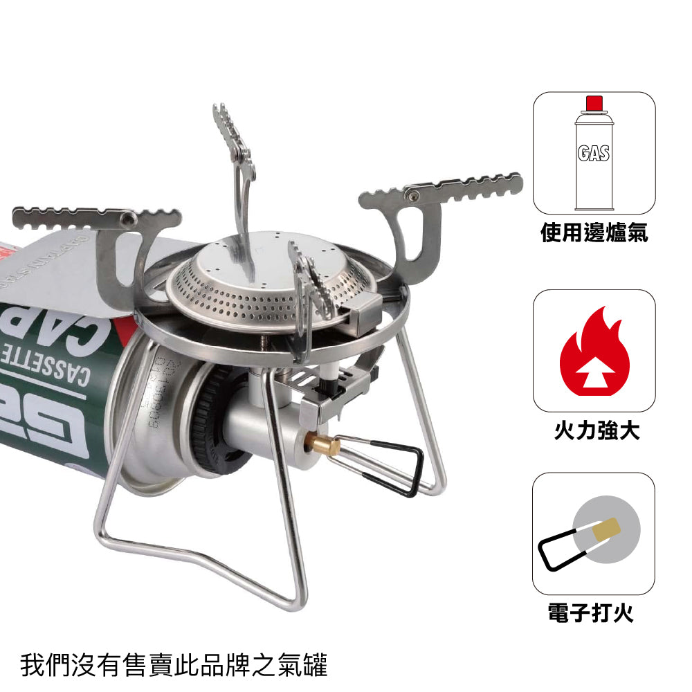 韓國製邊爐氣爐頭 CSUF-0026 Trekker Cassette Gas Stove