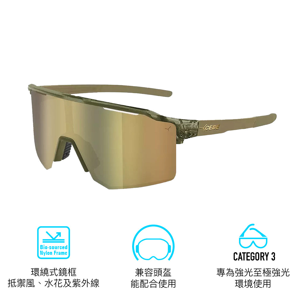 太陽眼鏡 Sunglasses L Outflow Lite Matt Sand Translucent Khaki GRBR3 Cat 3