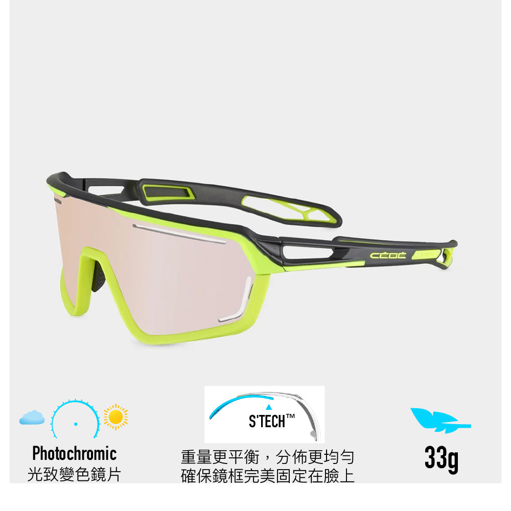 太陽眼鏡 Strack Vision Cat 1-3