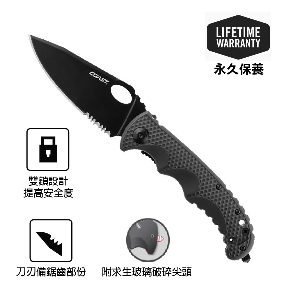 TX395 Tactical Knife