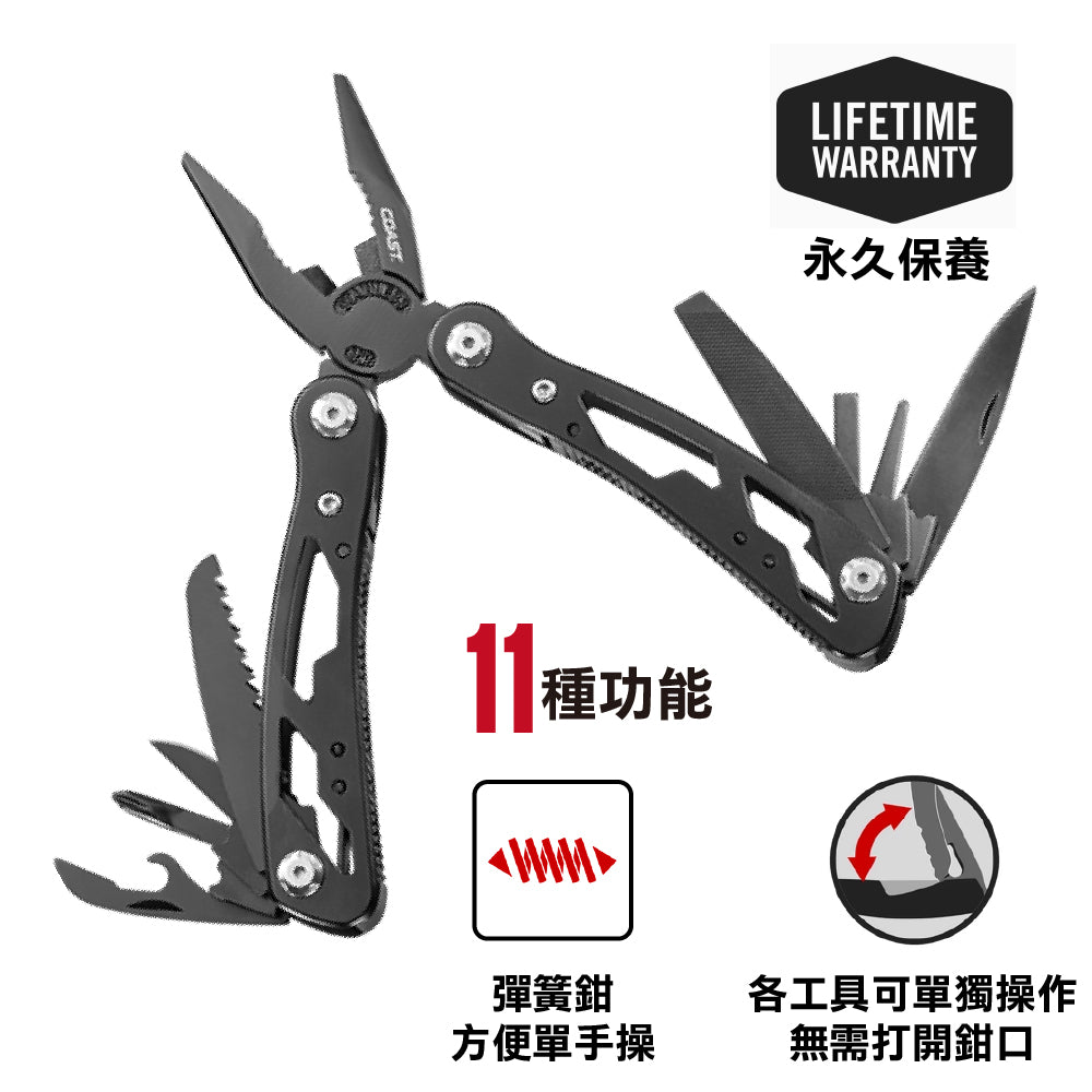 多用途工具 CT225 Multi-Tool