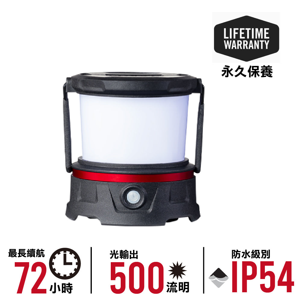 EAL10R Lantern 營燈