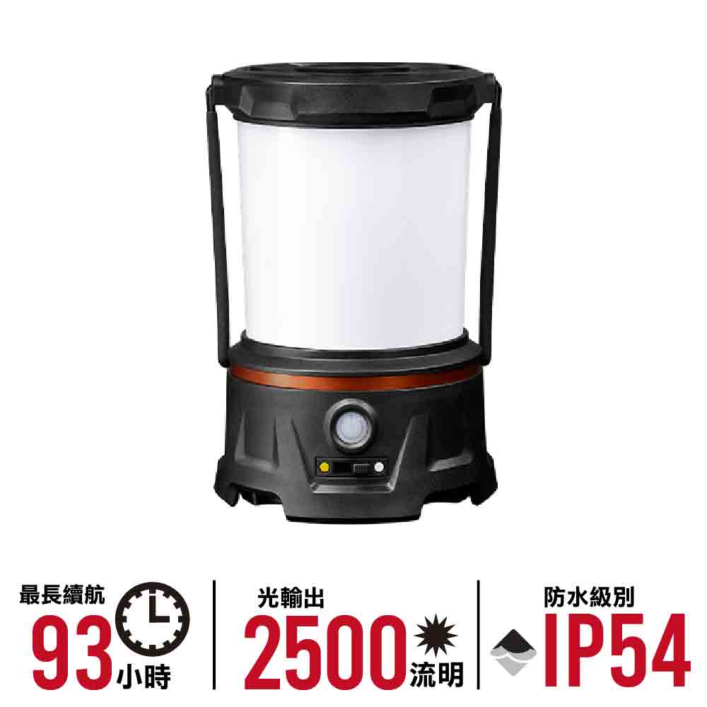 EAL40R Lantern