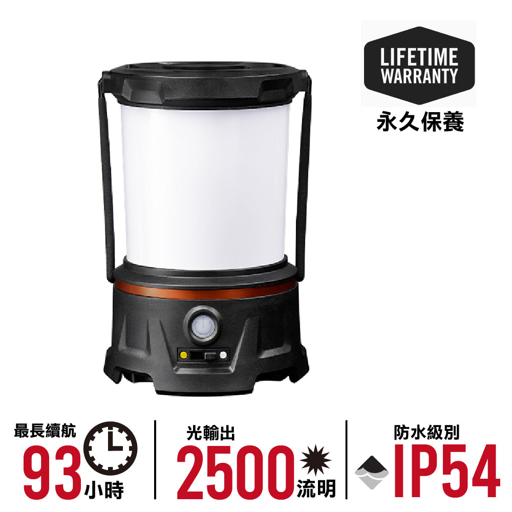 EAL40R Lantern