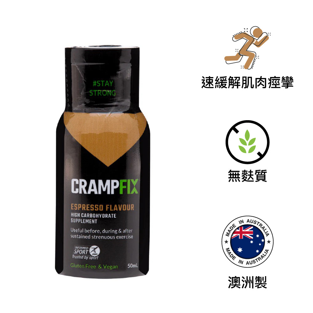 澳洲製抽筋水 Crampfix 50ml Made in Australia