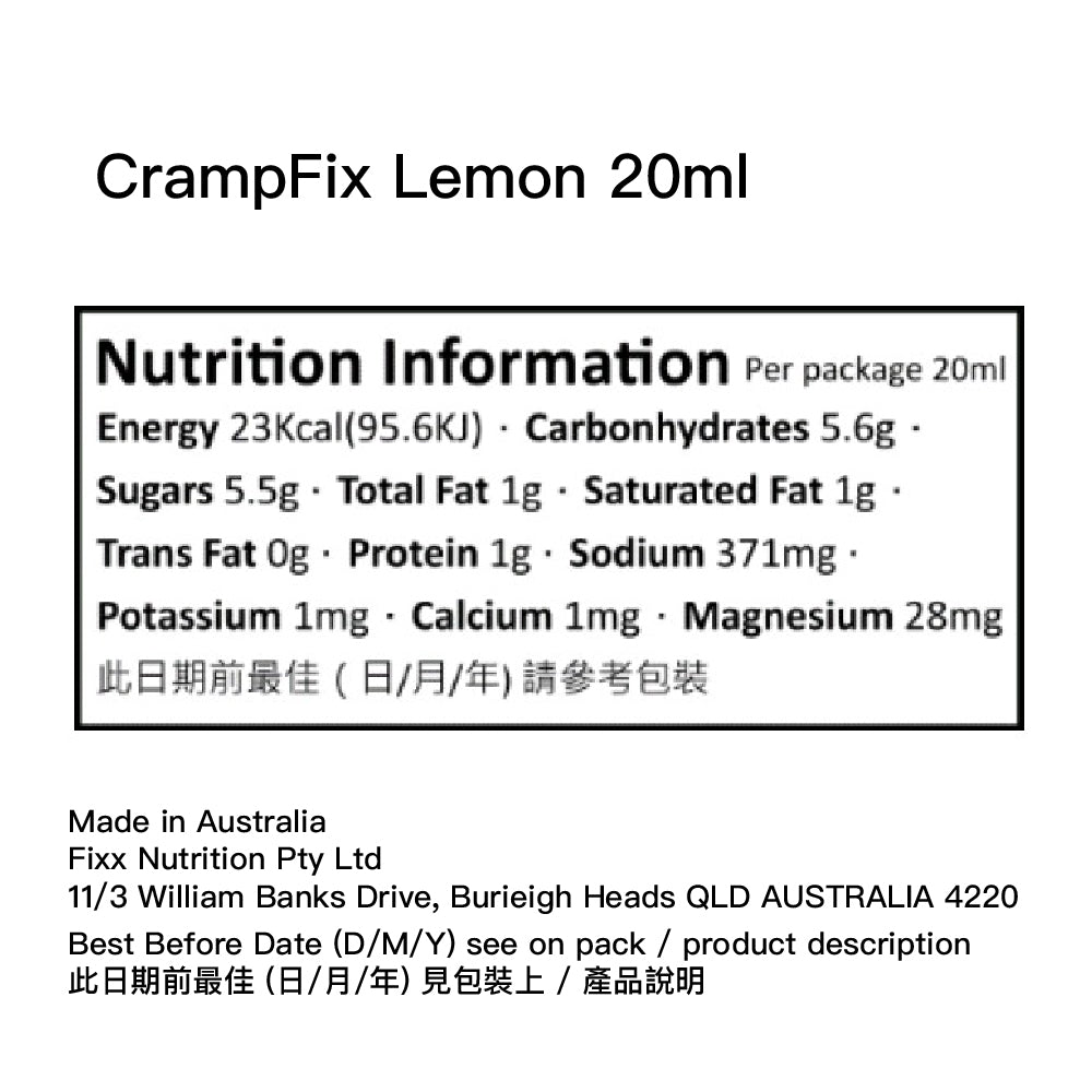澳洲製抽筋水 CrampFix Shots 20ml Made in Australia