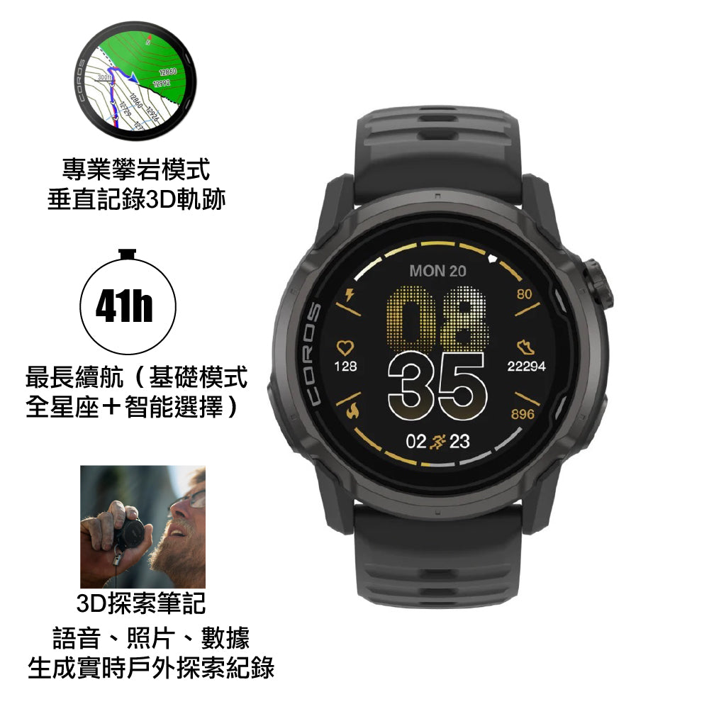 【VIP 會員 VIP & Member Exclusive】終極山地運動手錶 Apex 4 Premium Multisport Watch 42mm