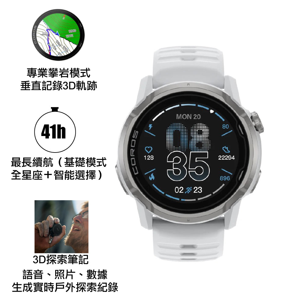 【VIP 會員 VIP &amp; Member Exclusive】終極山地運動手錶 Apex 4 Premium Multisport Watch 42mm
