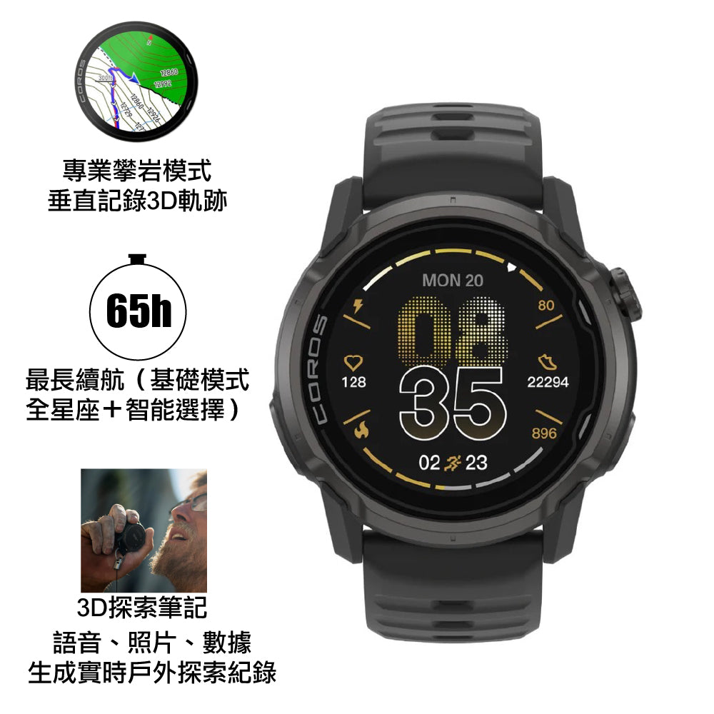 【現貨 VIP 會員 VIP &amp; Member Exclusive】終極山地運動手錶 Apex 4 Premium Multisport Watch 46mm