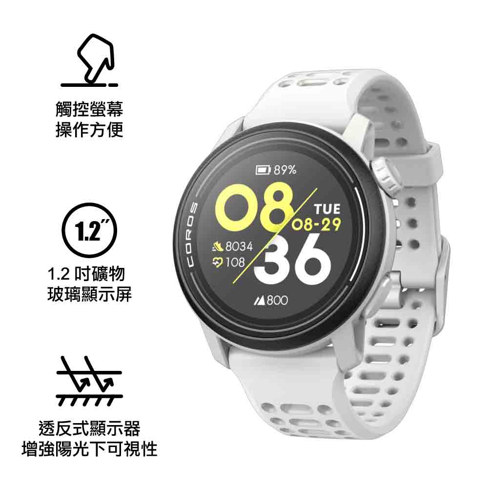 【VIP 尊享優惠 VIP Exclusive】多功能運動 GPS手錶矽膠錶帶 Pace 3 GPS Sport Watch Silicone Band