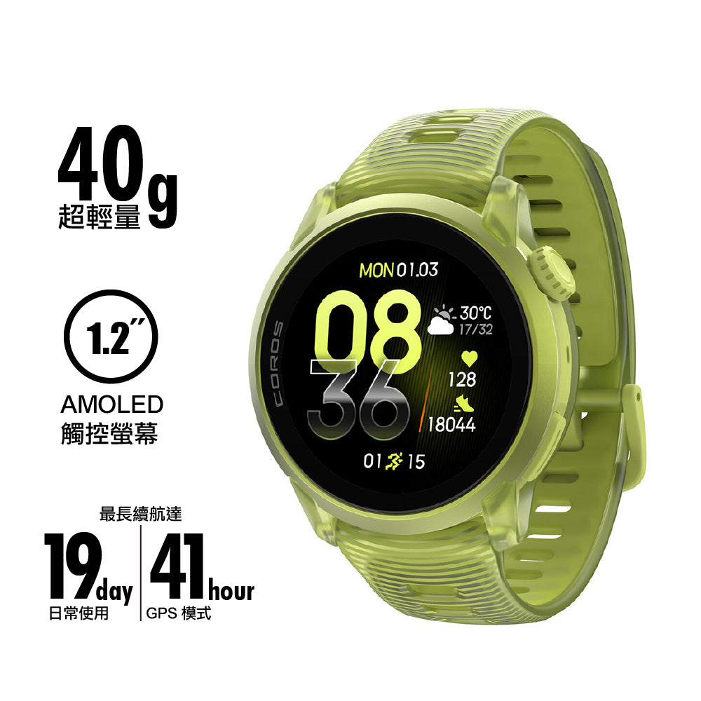 【原廠行貨】輕量 AMOLED GPS 跑步手錶 Pace 4 GPS Sport Watch