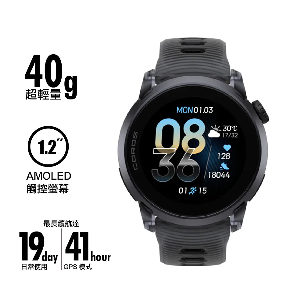 【原廠行貨】輕量 AMOLED GPS 跑步手錶 Pace 4 GPS Sport Watch