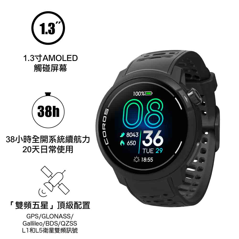 【有現貨 With Stock】多功能運動 GPS 手錶 旗艦款 Pace Pro GPS Sport Watch Black