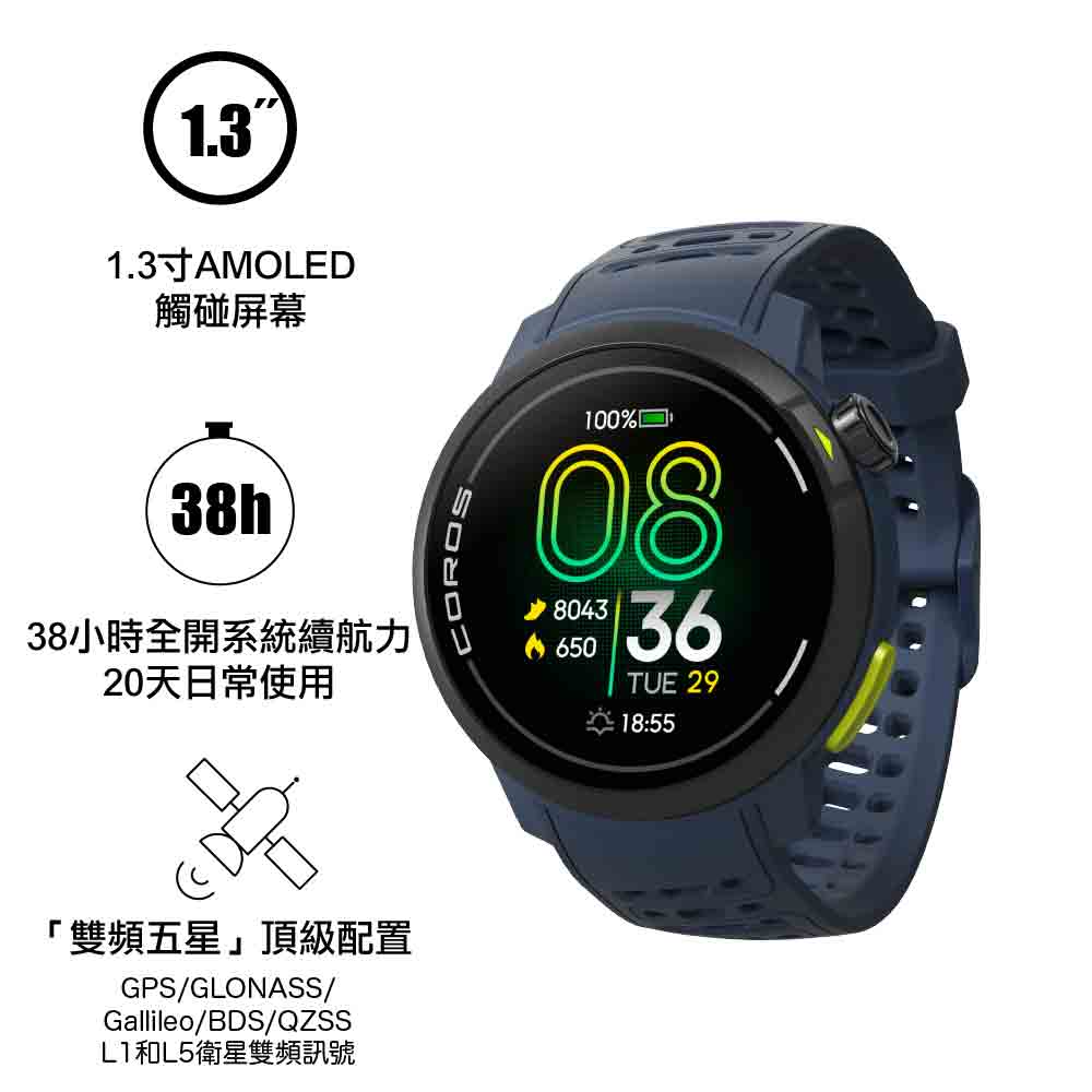 【有現貨 With Stock】多功能運動 GPS 手錶 旗艦款 Pace Pro GPS Sport Watch Black