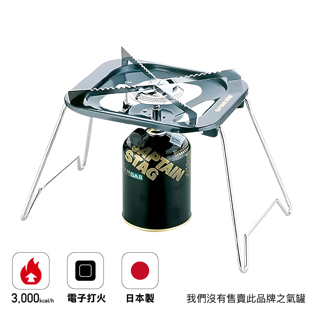 日本製高山氣爐頭 Made in Japan M-8809 Large Trivet Gas Burner Stove