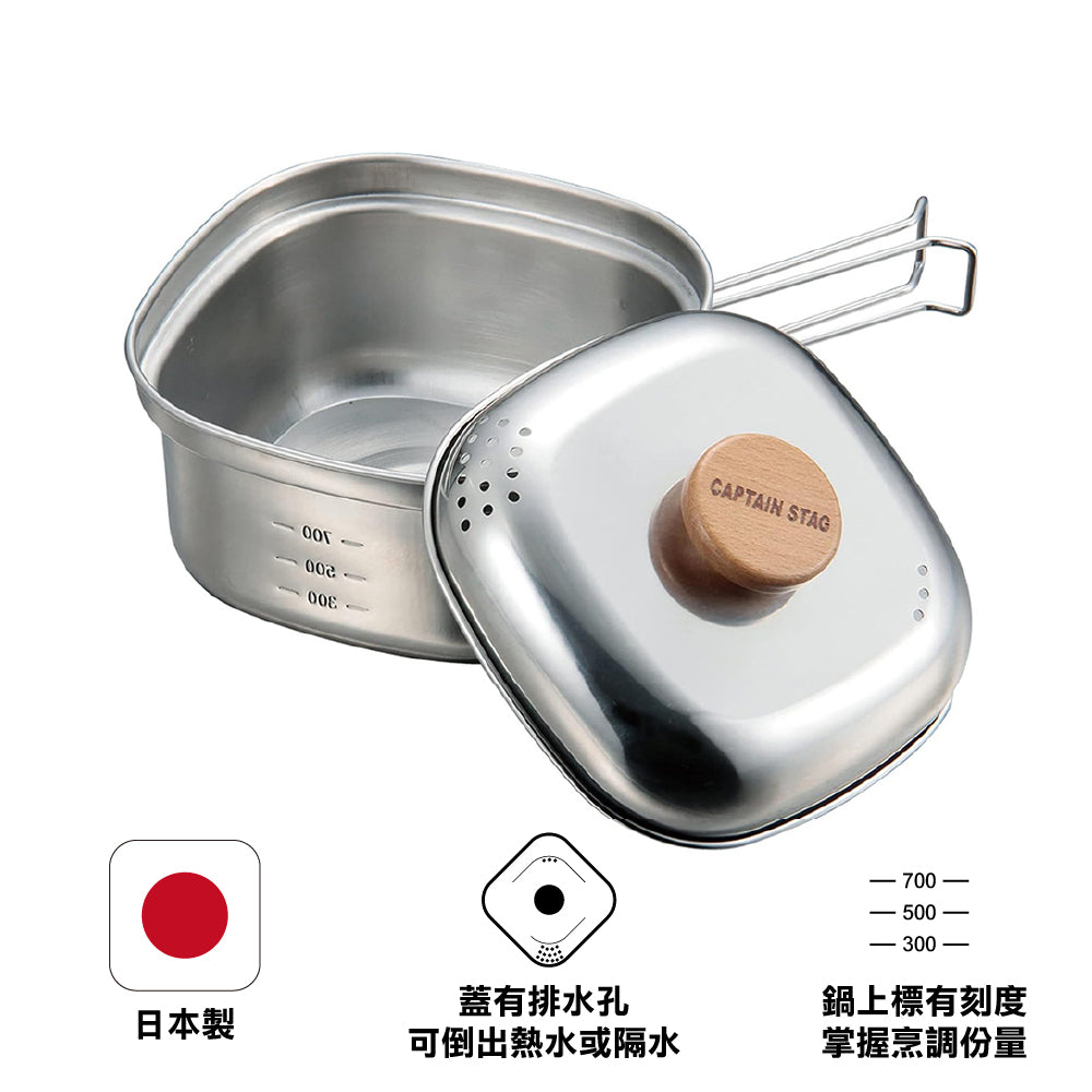 不鏽鋼鍋具套裝 Stainless Steel Cooker 1.3L