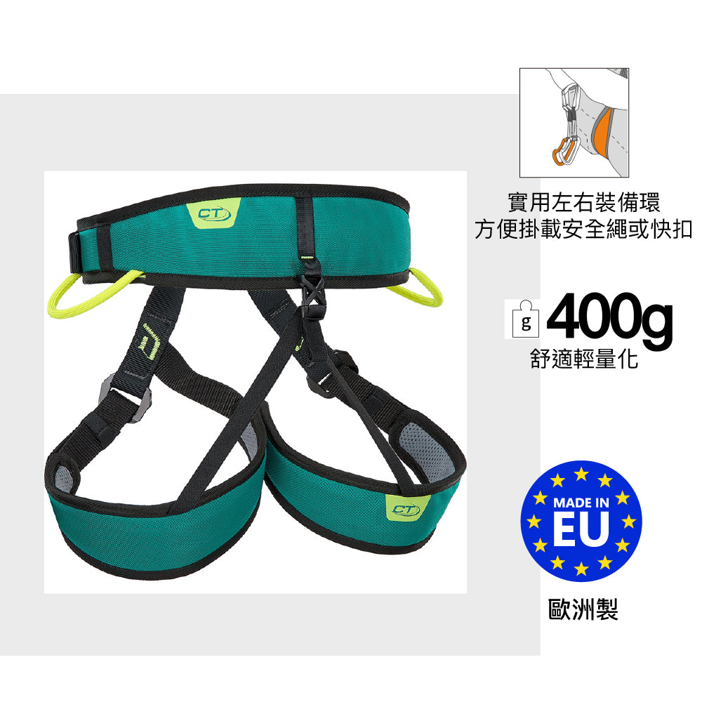 男裝攀岩安全帶 Explorer