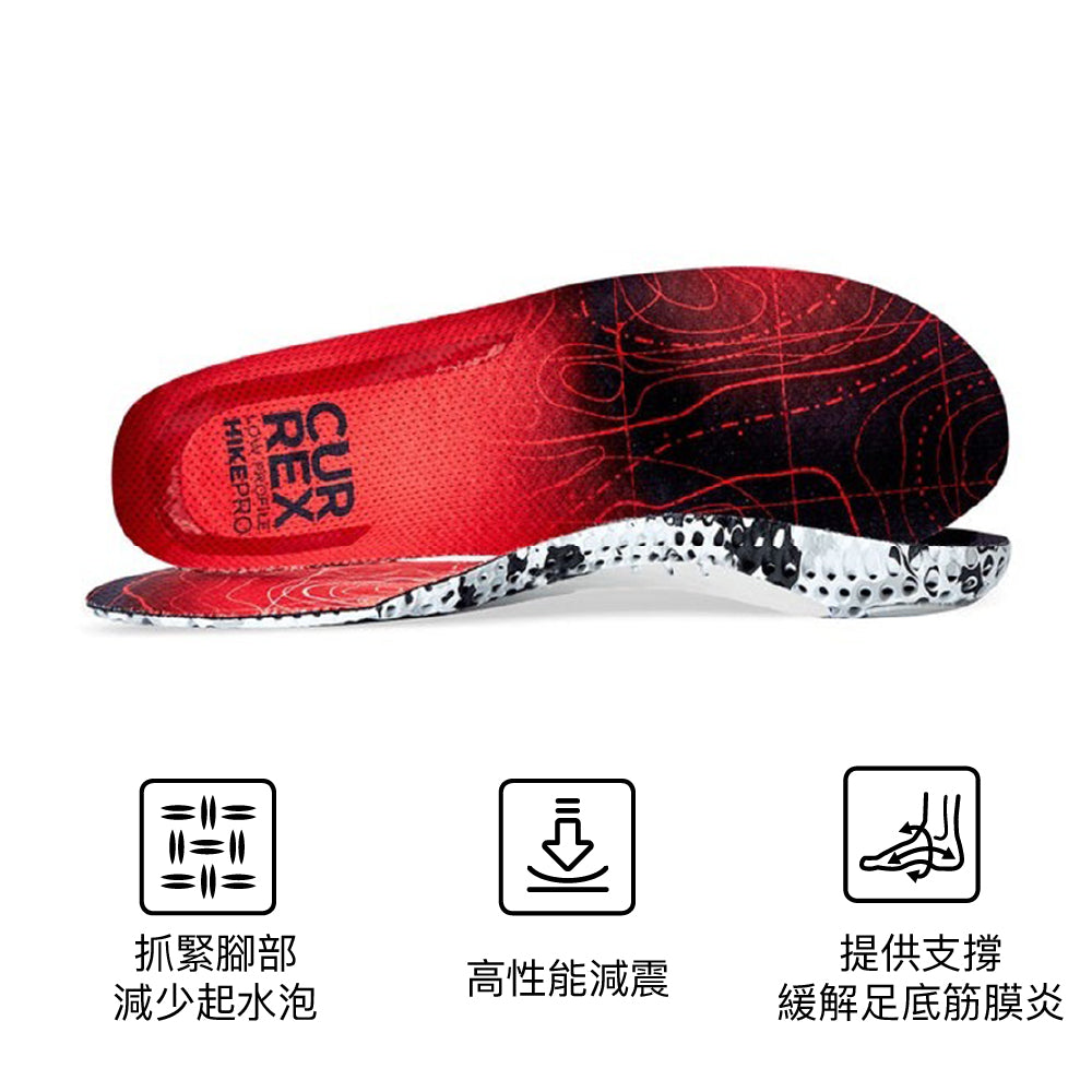 Hike Pro Red
