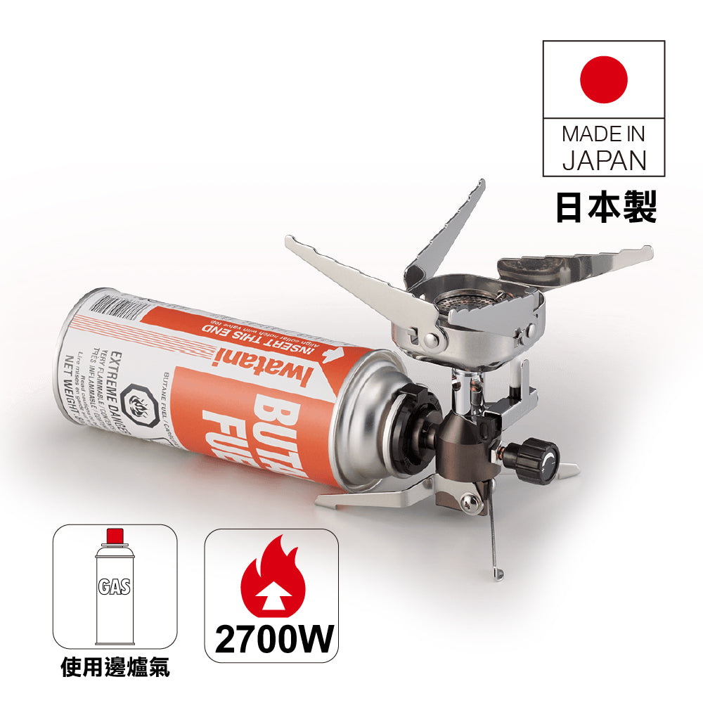 日本製邊爐氣爐 Compact Camp Stove