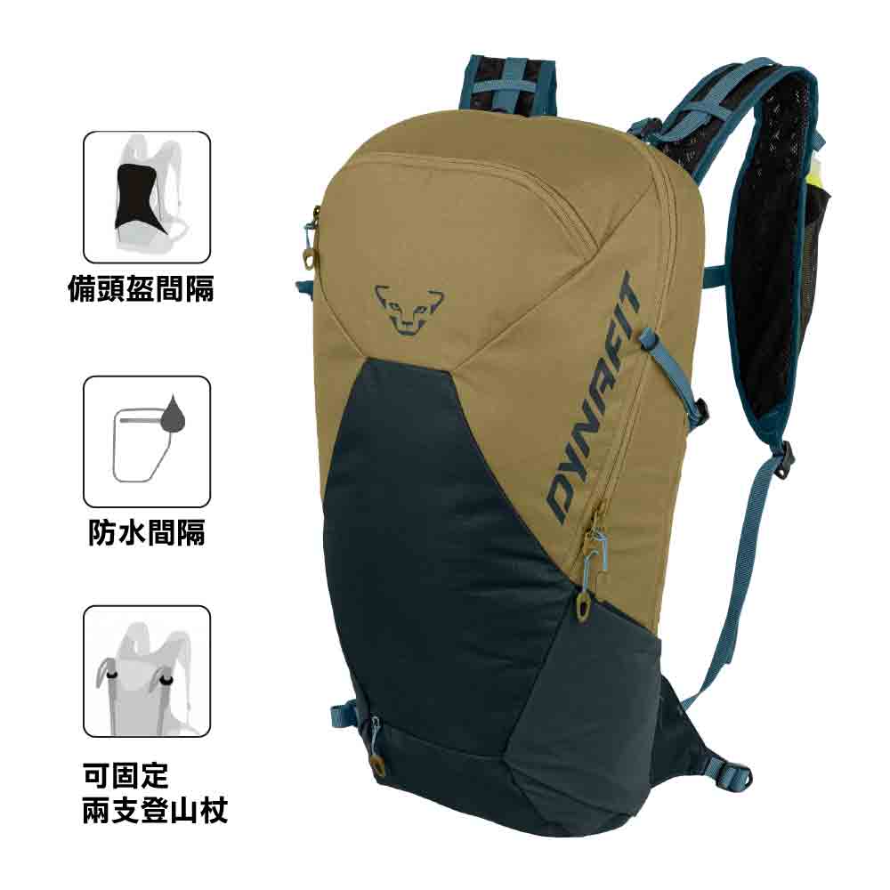 德國越野跑背囊 Transalper 18+4