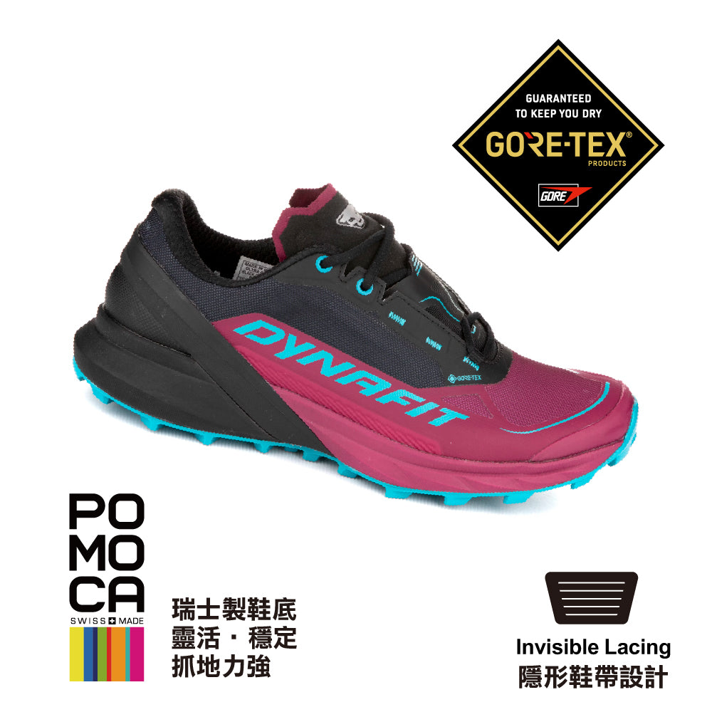 女裝防水透氣越野跑鞋 Ultra 50 W GTX