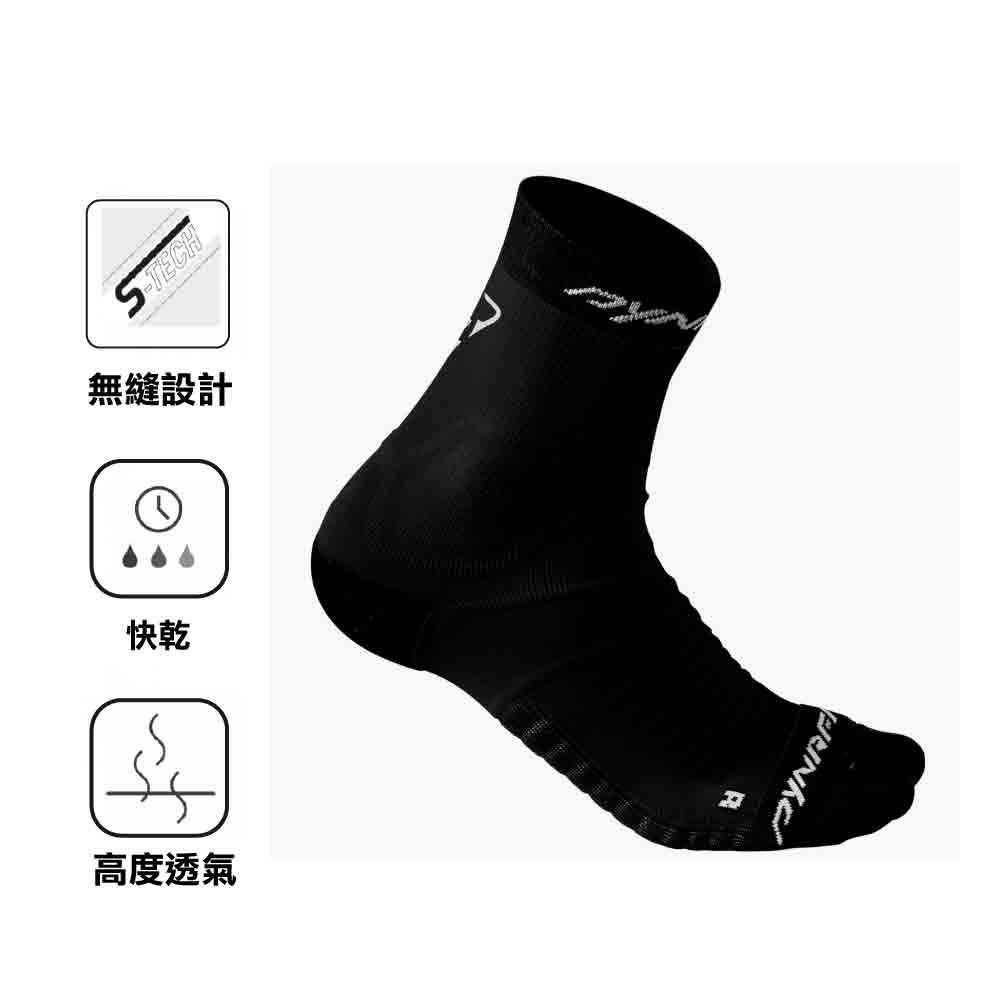 排汗快乾跑步襪 Alpine Short