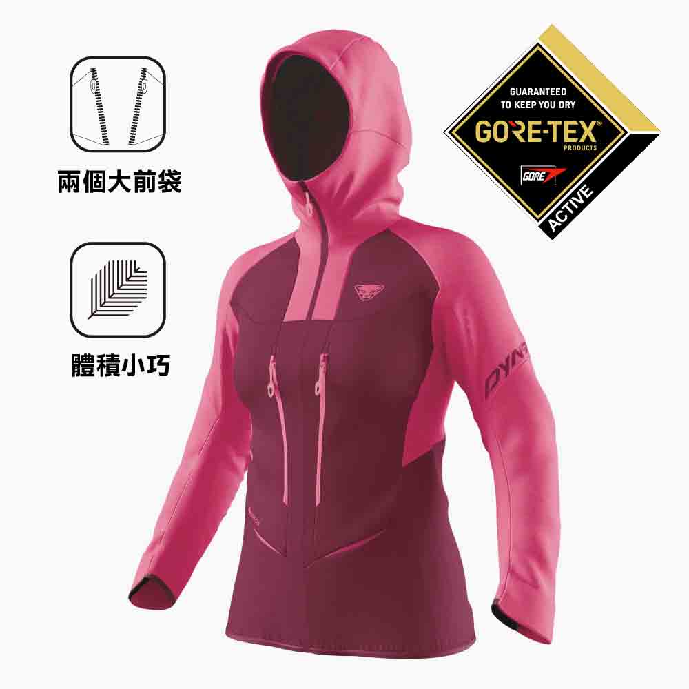 女裝防水透氣外套 TLT GTX W Jacket